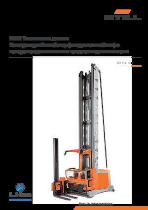 Chargeurs latéraux électriques Still MX-X