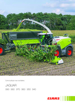Ensileuses - traction 2 roues Claas Jaguar 960