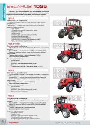 Tracteurs 4WD Belarus 1025.3
