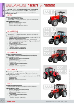 Tracteurs 4WD Belarus 1221.4