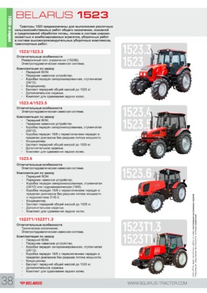 Tracteurs 4WD Belarus 1523.4