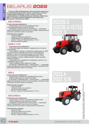 Tracteurs 4WD Belarus 2022.4