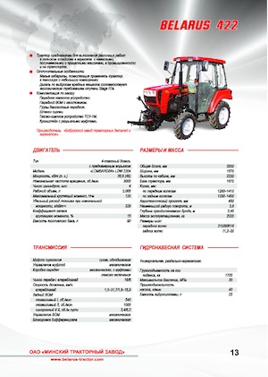 Tracteurs 4WD Belarus 422