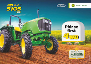 Tracteurs 4WD John Deere 5105