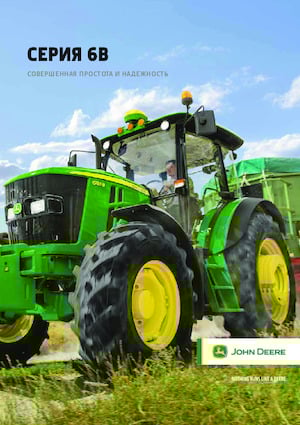 Tracteurs 4WD John Deere 6095B