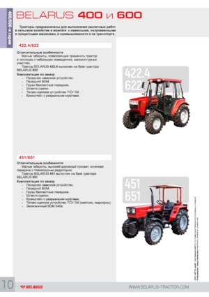 Tracteurs 4WD Belarus 622