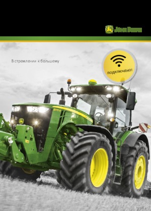 Tracteurs 4WD John Deere 8345R
