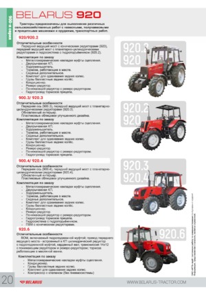 Tracteurs 4WD Belarus 920.2 F