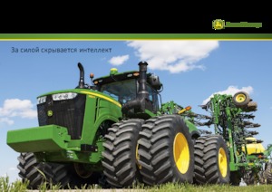 Tracteurs 4WD John Deere 9520R
