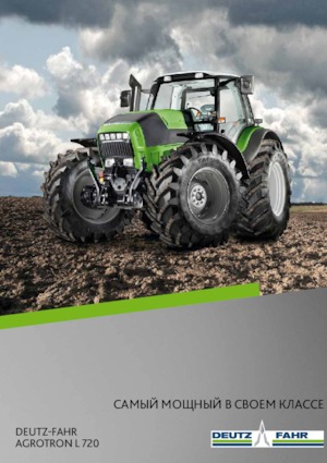 Tracteurs 4WD DEUTZ-FAHR Agrotron L 720 DCR