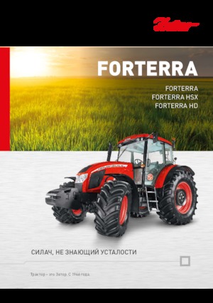 Tracteurs 4WD Zetor Forterra CL 130