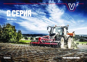 Tracteurs 4WD Valtra G115H