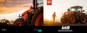 Tracteurs 4WD Kubota M8-201