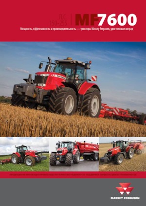 Tracteurs 4WD Massey Ferguson MF 7726 S