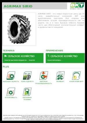 Pneus - agricole BKT AGRIMAX SIRIO 540/65 R 38