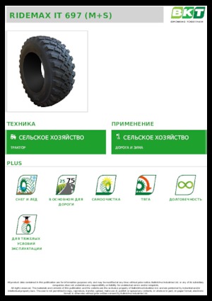 Pneus - agricole BKT RIDEMAX IT 697 M+S 600/70 R30