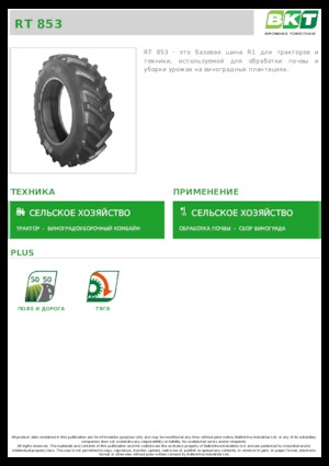 Pneus - agricole BKT RT 853 480/80 R 38
