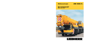 Grues tous-terrains Liebherr LTM 1400-7.1 