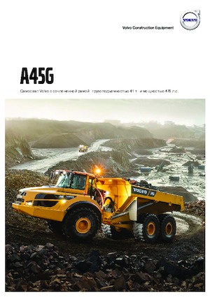 Tombereaux articulés Volvo A45G