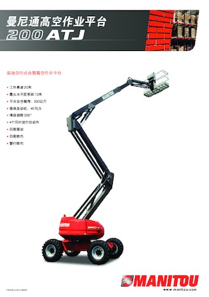 Nacelles à bras articulés sur roues Manitou 200 ATJ-X