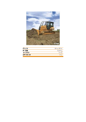 Bulldozers Case 1150 K XLT