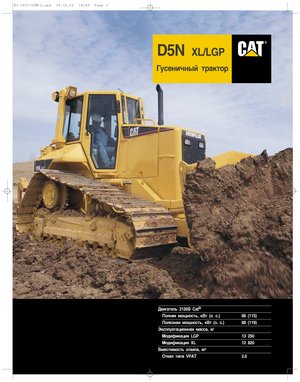 Bulldozers Caterpillar D 5 N LGP