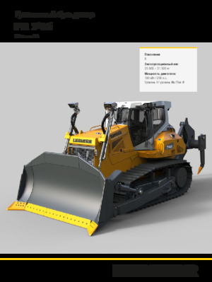 Bulldozers Liebherr PR 746 LGP G8.0