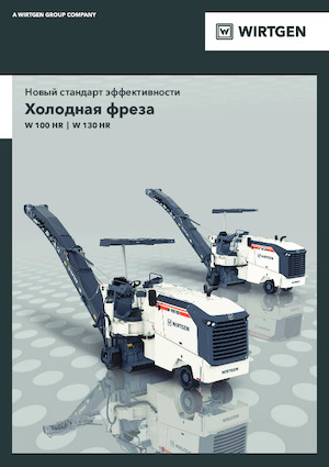 Découpeuse de chaussée Wirtgen W 130 HR