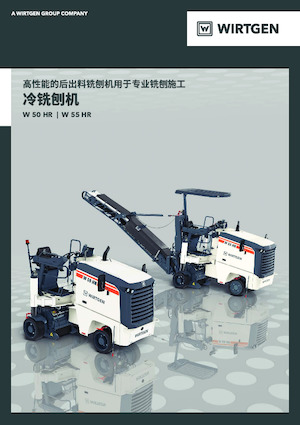 Découpeuse de chaussée Wirtgen W 50 HR