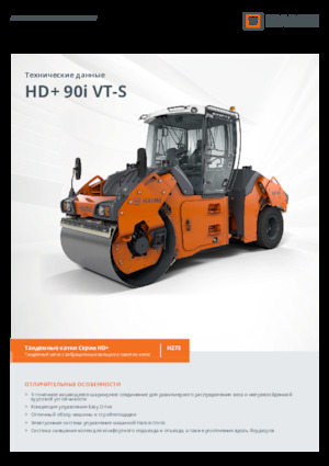 Rouleaux mixte Hamm HD+ 90i VT-S