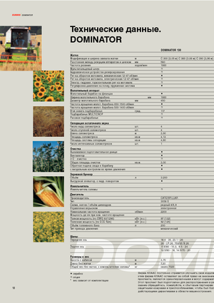 Moissonneuse-batteuses Claas Dominator 130