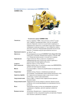 Bétonnières portée sur camion Carmix 5,5 XL