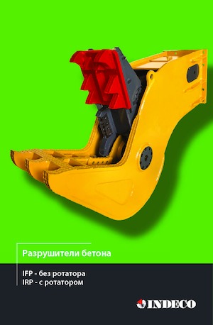 Broyeurs de béton INDECO IRP 11 X