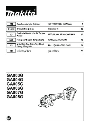 Meuleuses d'angle sans fil Makita GA003G