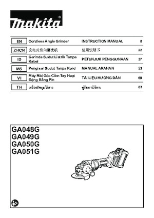 Meuleuses d'angle sans fil Makita GA051G
