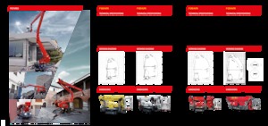 Nacelles à bras articulés sur chenilles Palfinger P 250 AJTK