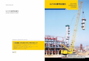 Grues à chenilles - flèche treillis XCMG QUY450