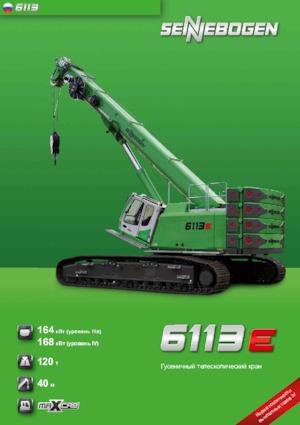 Grues à chenilles téléscopique Sennebogen 6113 R