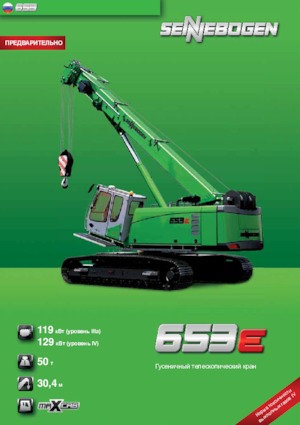 Grues à chenilles téléscopique Sennebogen 653 R