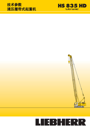 Grues à chenilles - flèche treillis Liebherr HS 835 HD Litr.