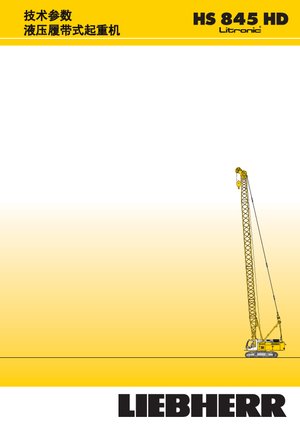 Grues à chenilles - flèche treillis Liebherr HS 845 HD Litr.