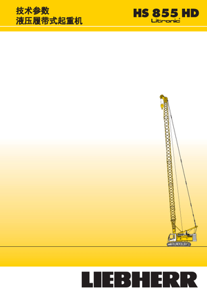 Grues à chenilles - flèche treillis Liebherr HS 855 HD Litr.