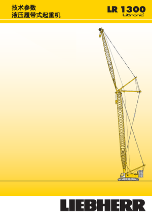 Grues à chenilles - flèche treillis Liebherr LR 1300 SX
