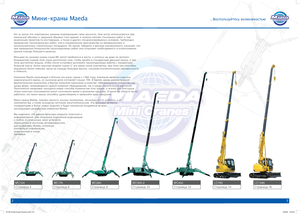 Grues à chenilles téléscopique Maeda MC 405 CRME