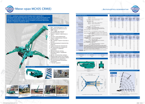 Grues à chenilles téléscopique Maeda MC 405 CRME