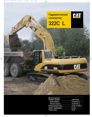 Excavatrice sur chenilles Caterpillar 322 CLN