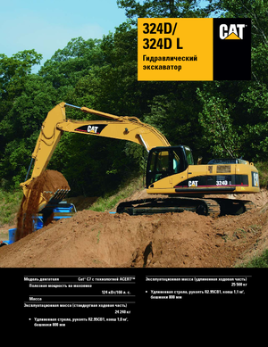 Excavatrice sur chenilles Caterpillar 324D LN