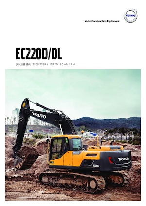 Excavatrice sur chenilles Volvo EC220DL