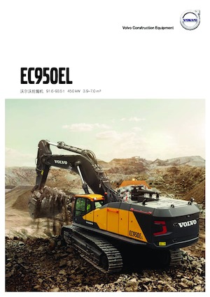 Excavatrice sur chenilles Volvo EC350DL