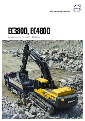 Excavatrice sur chenilles Volvo EC380